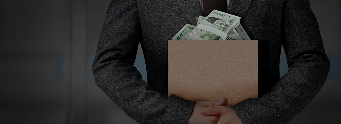 특경법 관련 이미지 예시