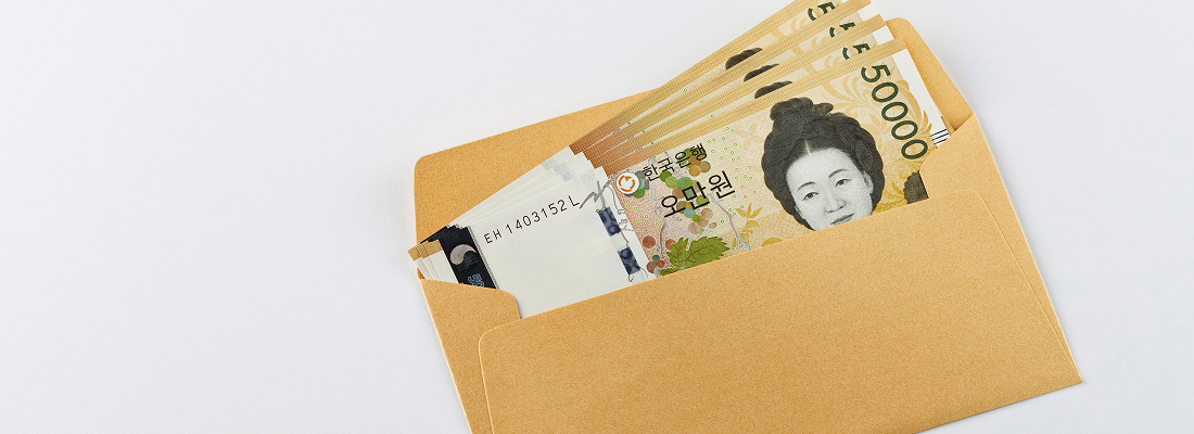 용역대금 관련 이미지 예시