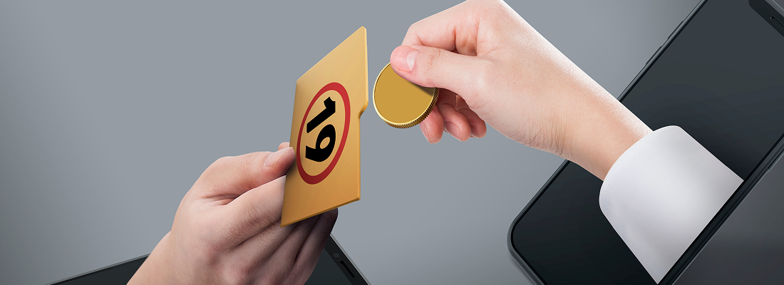 성매매 관련 이미지 예시