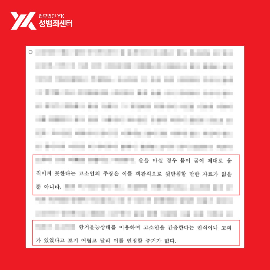 수사 단계 대응