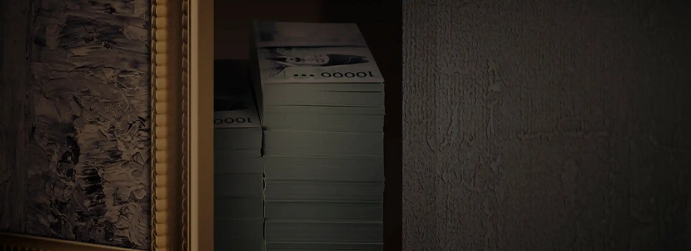 강제집행면탈 관련 이미지 예시